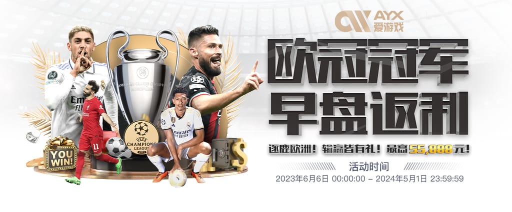 辽媒：10月26日是铁人冲超日，也是最近一次中超“辽宁德比”日