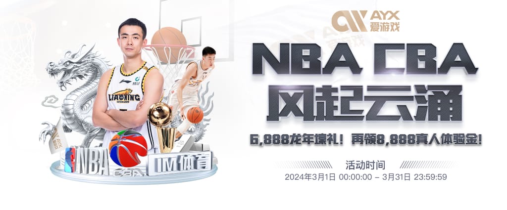 BOB半岛·体育官方网站网页版