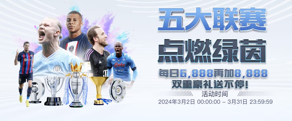 BOB半岛·体育官方网站试玩版